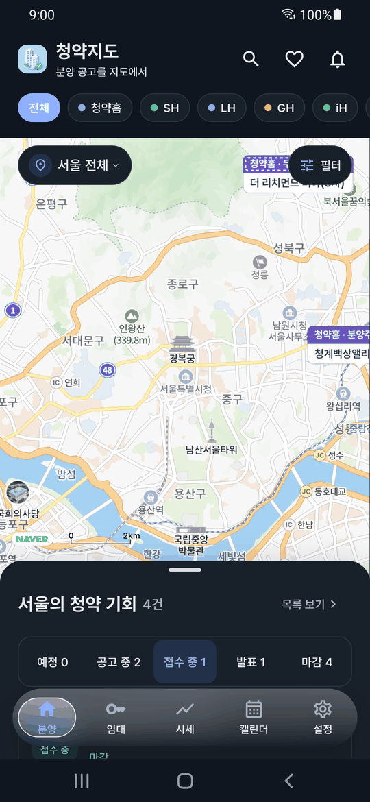 어두운 테마의 분양 탭 — 검은 바탕에 출처 칩과 서울 지도, 아래 시트에 「서울의 청약 기회 4건」이 있다